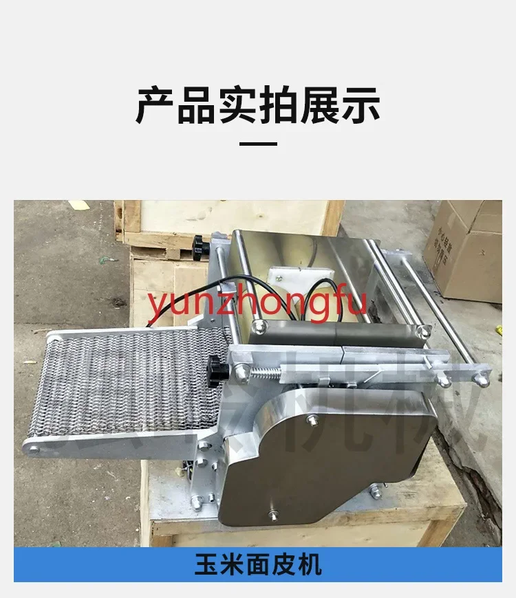 Small imitation handmade corn flour machine Multifunctional multigrain flour cake machine Suitable for commercial