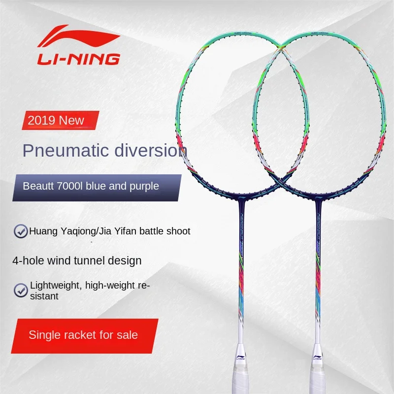 

Badminton Racket 7000I 79g 32lbs