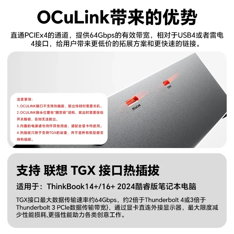 AG02 Graphics Card Docking Station OCulink USB4 Interface Reverse Power Supply 100W Built-in 800W Power Supply
