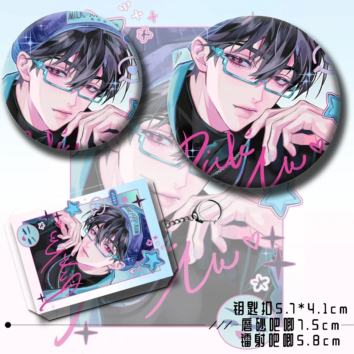 Alien Stage ivan อะนิเมะ ambitus เพื่อนร่วมงานชุดหกชิ้น: แคลอรี่น้อยลง.โปสการ์ด.พวงกุญแจ.ป้าย.เลเซอร์แสดงตั๋วรวบรวม