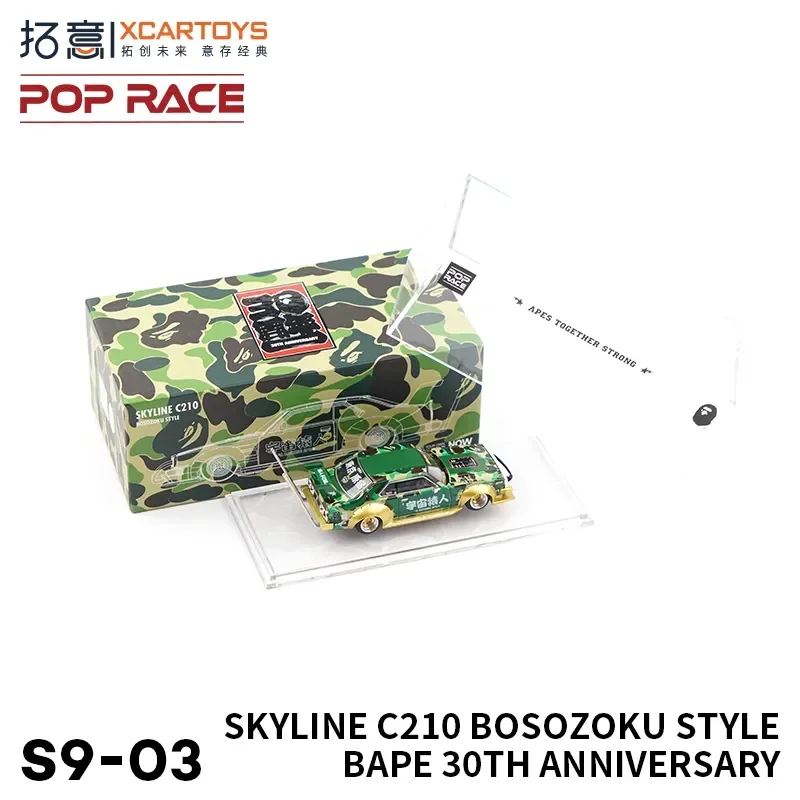 XCARTOYS 1:64 POPRACE Nissan SKYLINE C210 BAPE 30th Anniversary Limited Edition alloy roller miniature model,  boy toy,