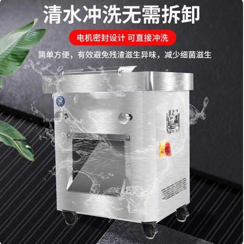 

Машина для обработки мяса в инженерном стиле для столовых, ресторанов, центры для бокового блюда, машины для нарезки свежего мяса, измельчительные машины