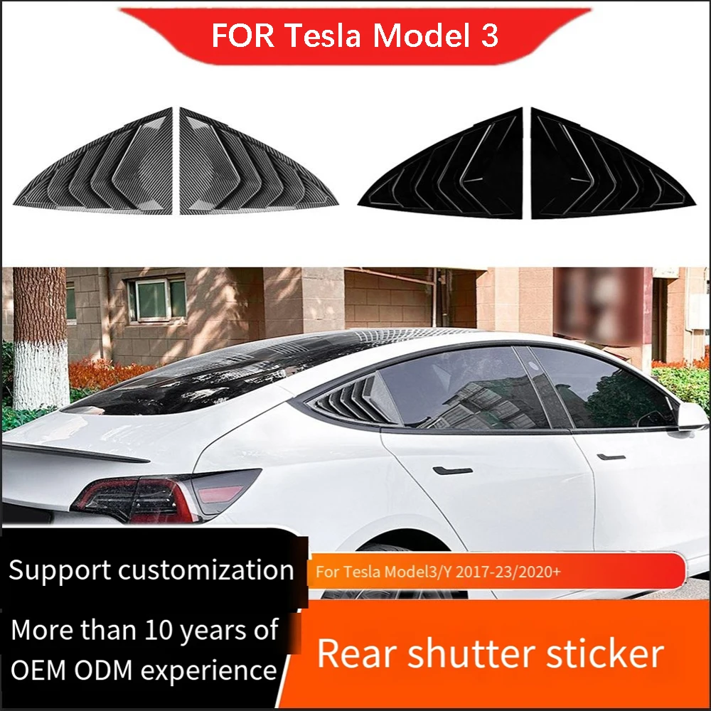 

Подходит для Tesla Model 3 2017-2023 модификация затвора заднего стекла