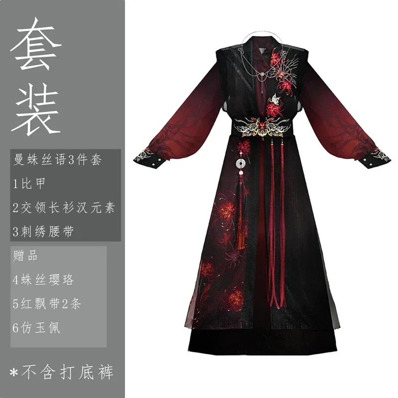 Grote Maat 3xl Hanfu Mannen Chinese Traditionele Cosplay Hanfu Mannelijke Cosplay Kostuum Kostuum Rode Hanfu Set Voor Mannen 3xl