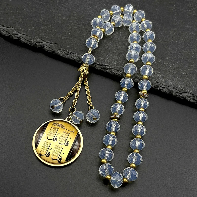 Islamic Arabic Letter Quran Allah God Round Glass Medal Car Pendant for Women Men Gold Color Muslim Scripture Amulet Jewelry