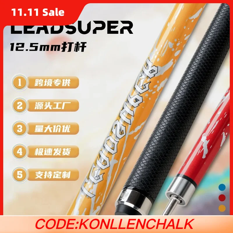 

LEADSUPER pool cue with 12.5mm tip 1/2 Split black technology carbon fiber cue for Billiard Cue Stick