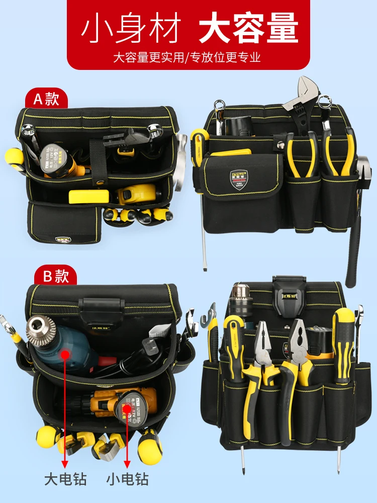 Organizer Waist Tool Bag Electrician Waterproof Hardware Wear Resistant Canvas Tool Bag Pouch Elettricista Tools Storage