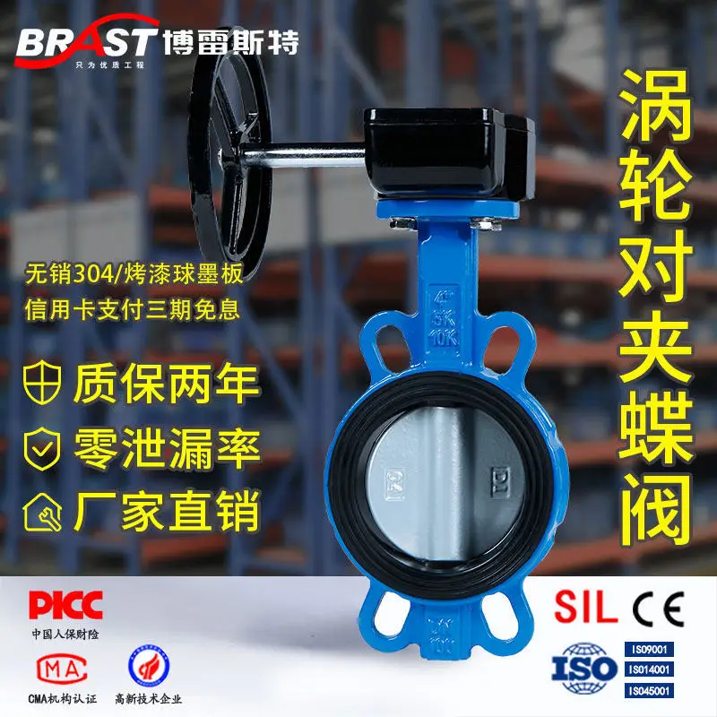 h-turbine-clamping-butterfly-valve-d371xp-10-16q-nodular-ink-body-qt450-304-plate-ethylene-propylene-seat