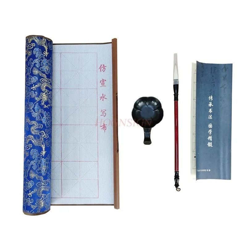 

Water writing cloth brocade imitation rice paper beginner water writing brush calligraphy practice brush calligraphy beginner