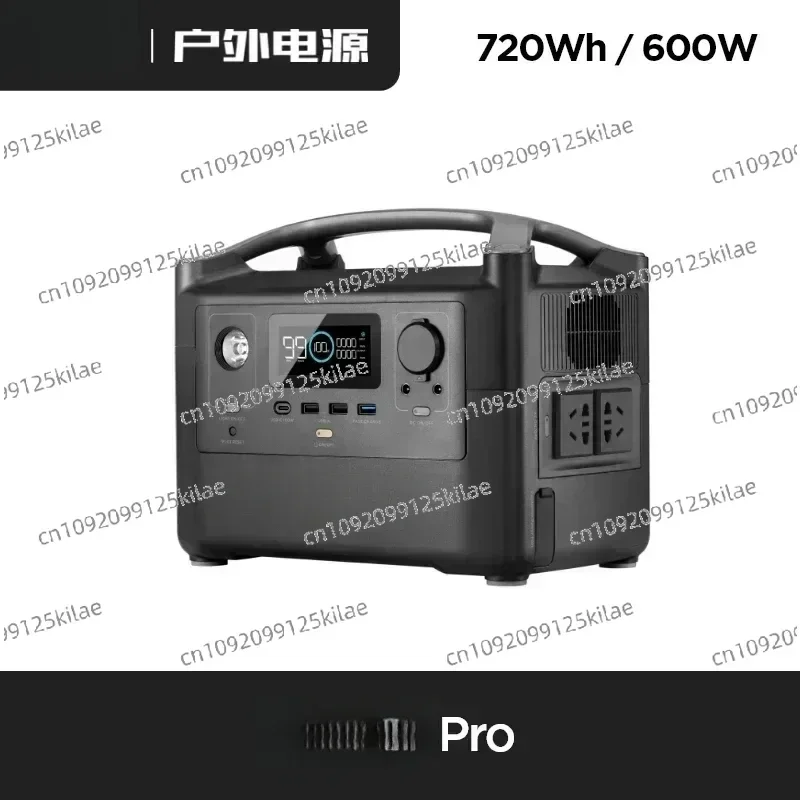 EcoFlow River 2Pro Outdoor Mobile 220V Portable Reserve Fast Charging Power Emergency Battery