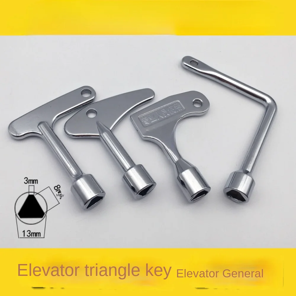 10pc Triangular key in the elevator, multi-functional five-in-one cross-shaped four-corner high-speed rail distribution box