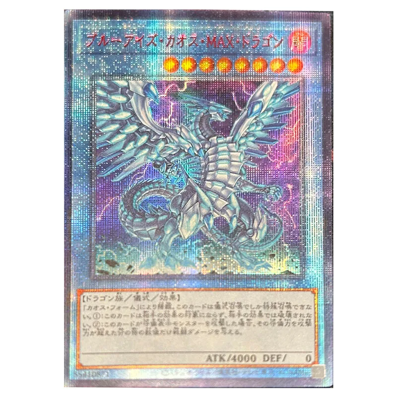 Anime Yu-Gi-Oh DIY ACG Tabletop Battle Game Cards Blue Eyes Chaos MAX Dragon Toys for boys Collectible Cards Birthday Present