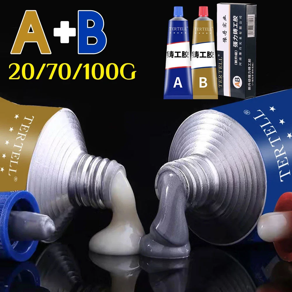 2pcs Strong Metal Repair Glue Heat Resistance AB Glue Industrial Cold Welding Glue Magic Plastic Repair Agent Waterproof Sealant