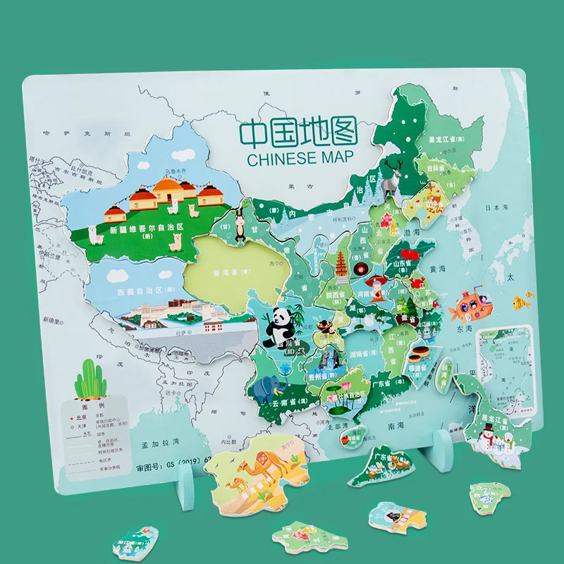 

3D Wooden Magnetic China World Map Puzzle Toy Two-in-one Children Education Toy Children's Early Childhood Education Toy Map