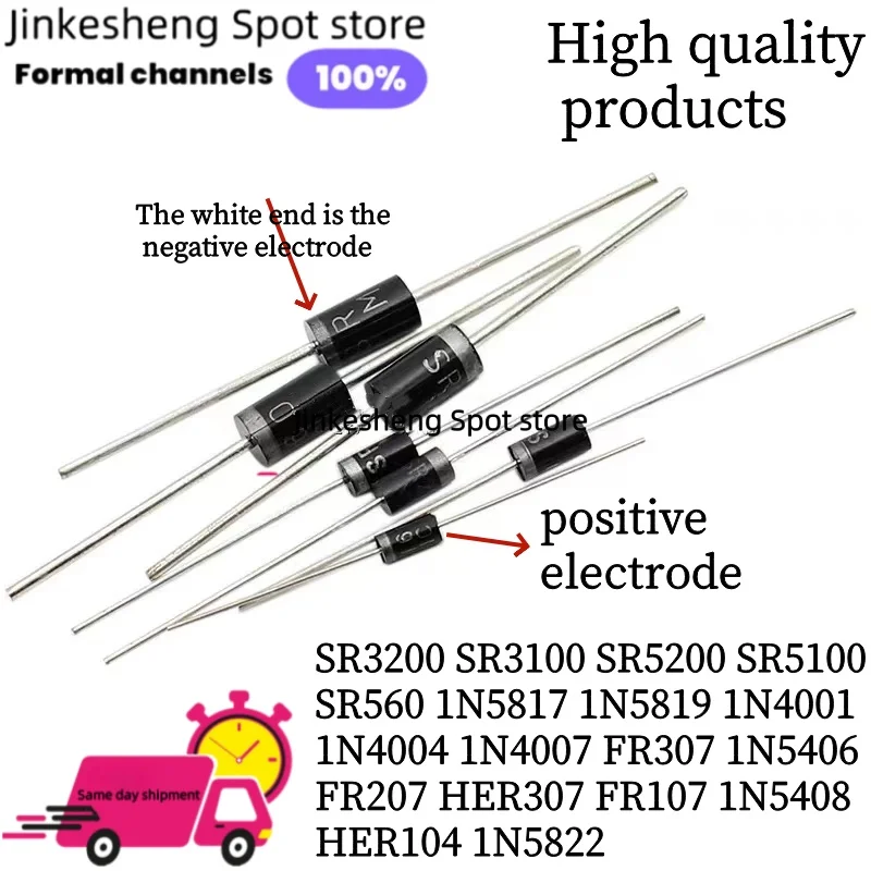 20PCS SR3200 SR3100 SR5200 SR5100 SR560 1N5817 1N5819 1N4001 1N4004 1N4007 FR307 1N5406 FR207 HER307 FR107 1N5408 HER104 1N5822