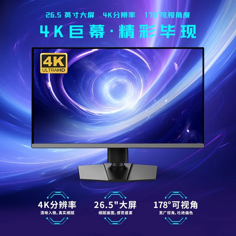 27-Inch 4K 240Hz QD-OLED Lifting Rotary Gaming Display