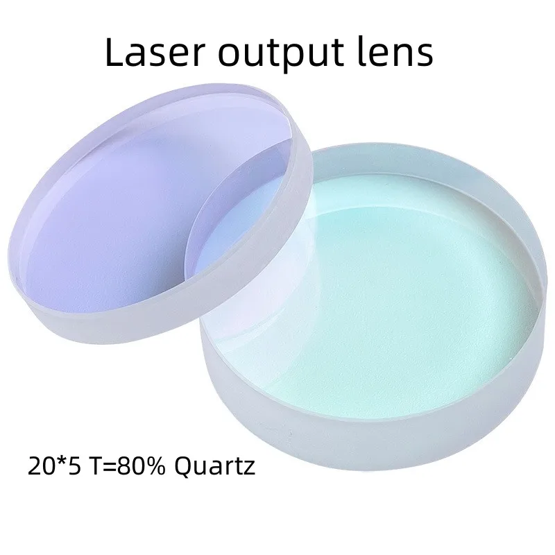 0 Degree Output Lens 20*5mm Quartz 1064nm Glass Optical Mirror for ND YAG Laser Machine