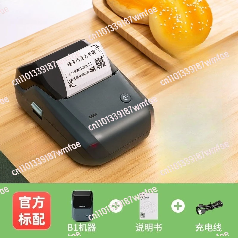 Niimbot M2 Mini Portable Multi-function Sticker Label Maker Machine Thermal Transfer Label Printer For Office Clothes Tag