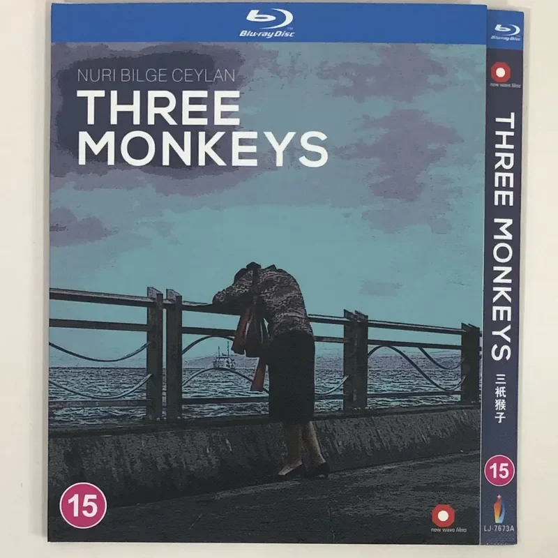 Classic old movie, Three Monkeys, with Mandarin dubbing BD Blu-ray disc