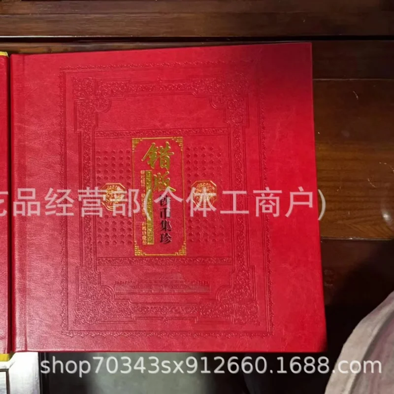 

Misprinted Banknotes and Coins Collection Misprinted Coin Album TikTok Kuaishou Live Coin Album Meeting sale gift Insurance gift