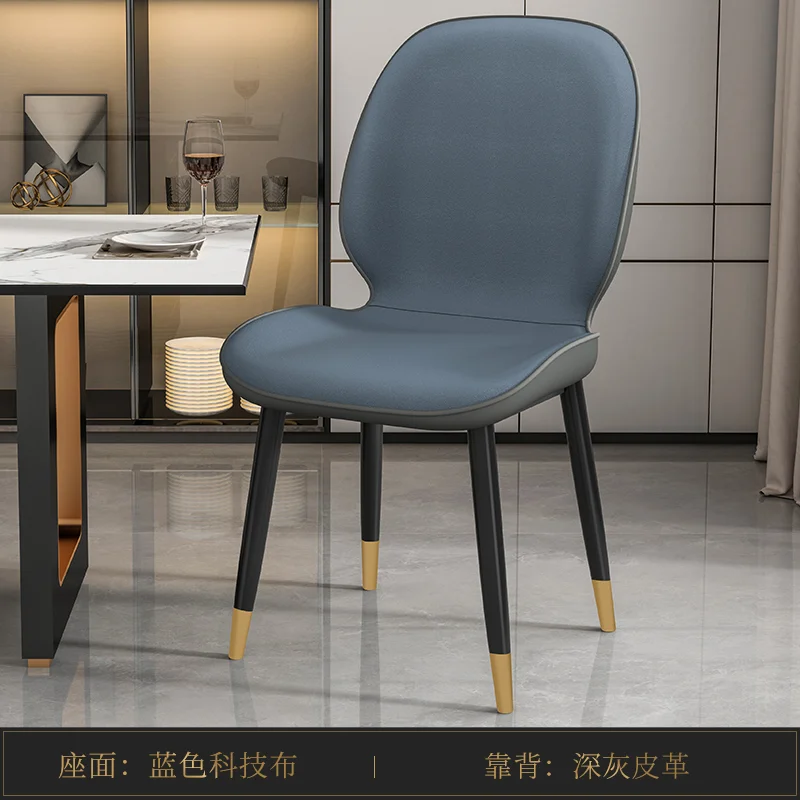 

Dining Chairs Home Light Luxury Modern Simple Chairs Sitting Comfortably Negotiation Backrest Chair Restaurant Stool Furniture