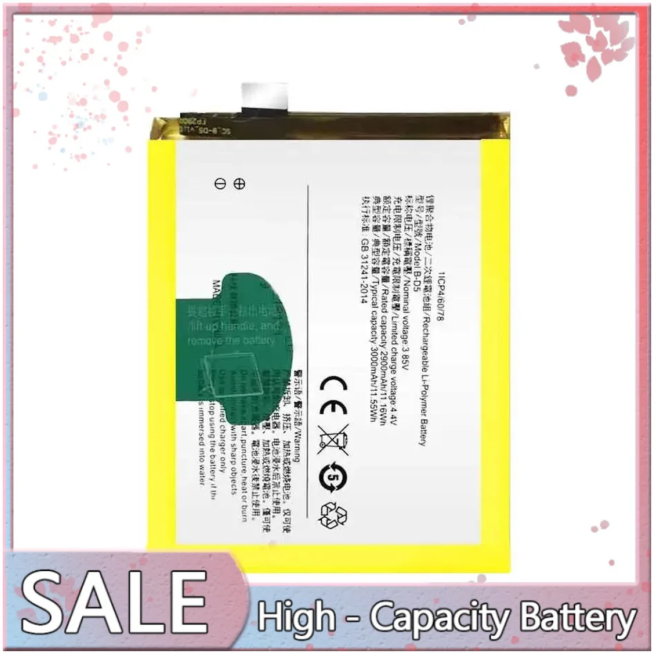 

Долговечный B-D5 для Vivo V7 Y75 Y75A Y75L Y75S аккумулятор мобильного телефона 3000 мАч сейф