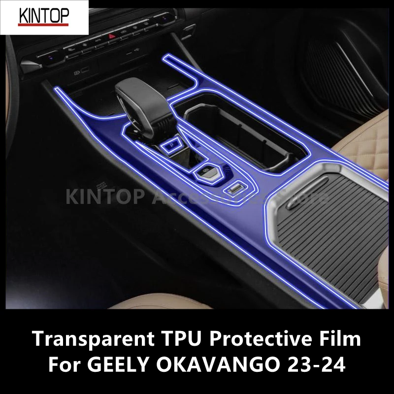 

For GEELY OKAVANGO 23-24 Car Interior Center Console Transparent TPU Protective Film Anti-scratch Repair Accessories Refit