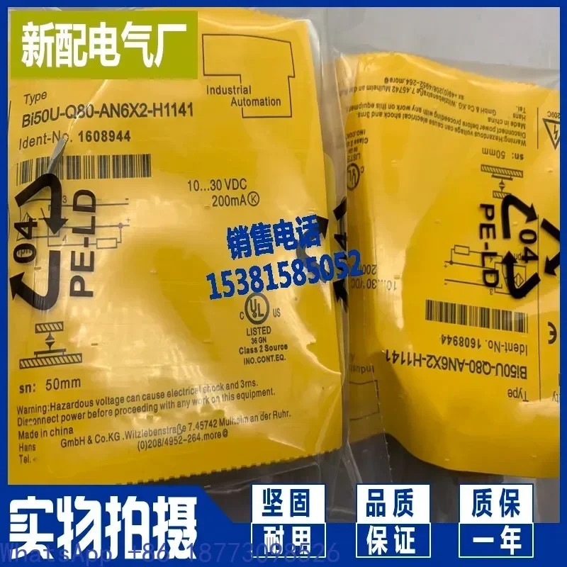 GL6-N1211S27 GL6L-N…