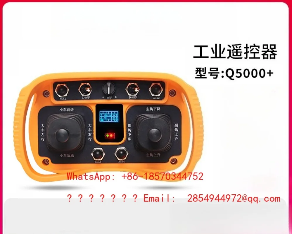 2026    Wireless Industrial Remote Control Q5000 + Multi-function Double Rocker Type Universal Aircraft Tower Crane Hoist