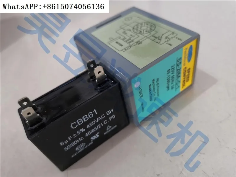 PEEIMOGER Motorregler SS-216A-C US5190A-C-1 Motorscheidungsregler