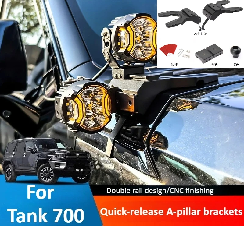 For Tank 700 A-pillar bracket engine hood LED lamp holder expansion quick release bracket