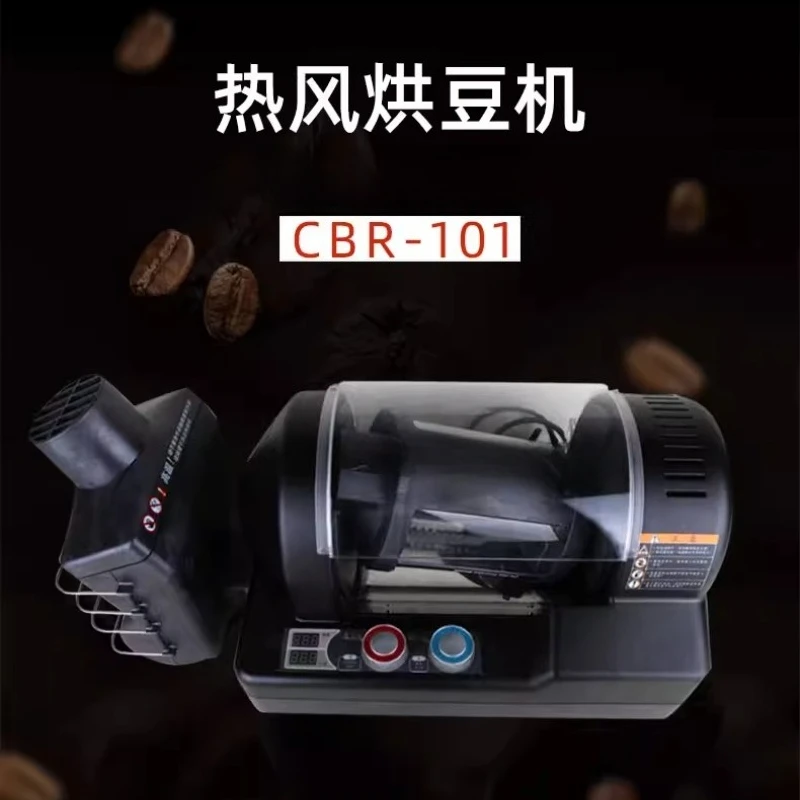 Coffee roaster second generation, hot air bean dryer