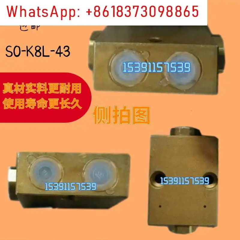 Jiangsu Dingsheng Hydraulic Two-way Hydraulic Lock SO-K8L-43 Jiangdu Lidon Oil Cylinder with SO-K8L-43C/E/B1
