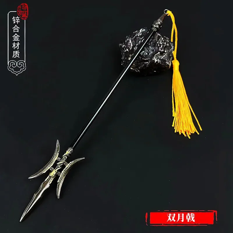 Ancient Cold Weapon Weapon Model Ornament Three Kingdoms Lance Eighteen Pages Blue Dragon Crescent Sword Metal Sword Toy