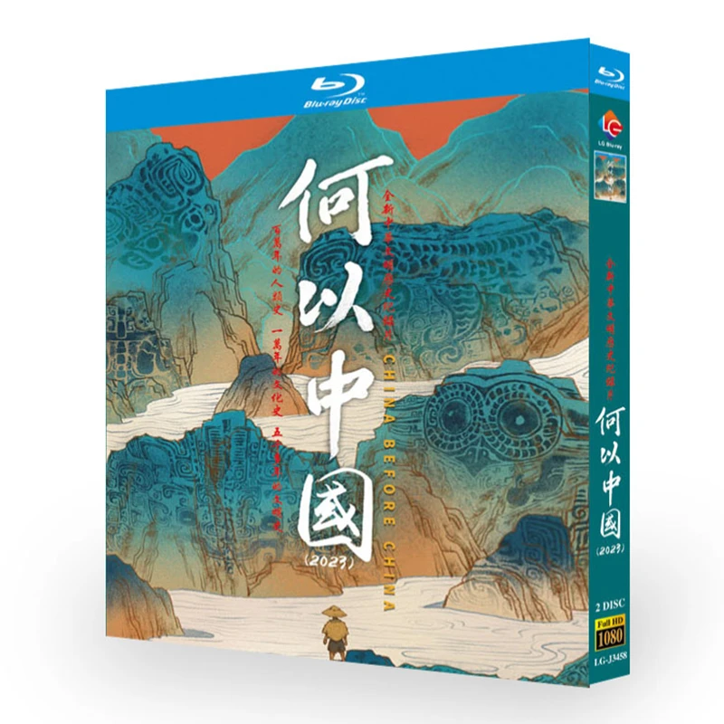 

Китай до китайского Blu-ray диска
