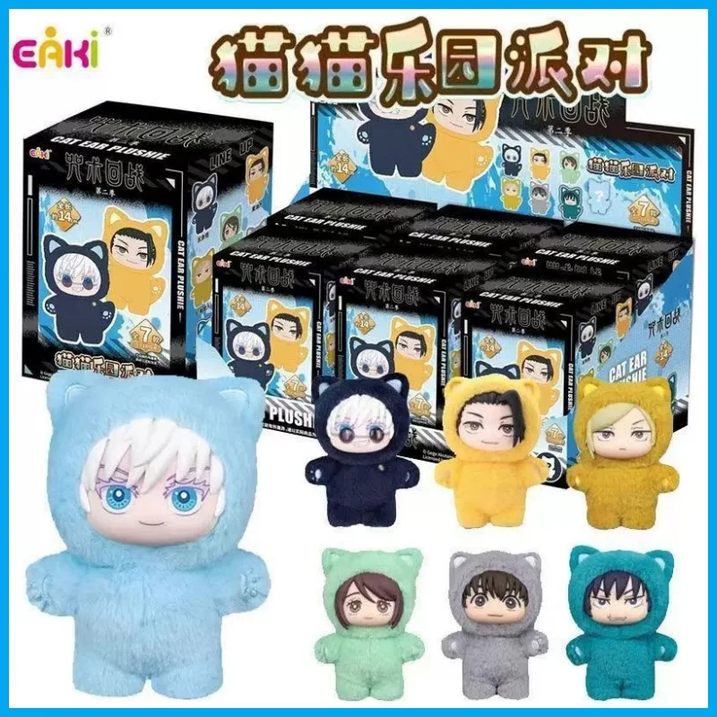 

Hot Genuine Eaki Jujutsu Kaisen Season 2 Cat Park Party Gojo Satoru Blind Box Doll Bag Pendant Model Collection Gifts Toys