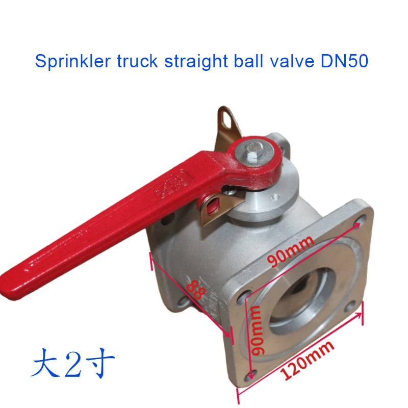 Interruptor de válvula de esfera santong para caminhão de sprinkler, válvula santong de quatro posições, válvula reta através da válvula quadrada dn50dn65, acessórios