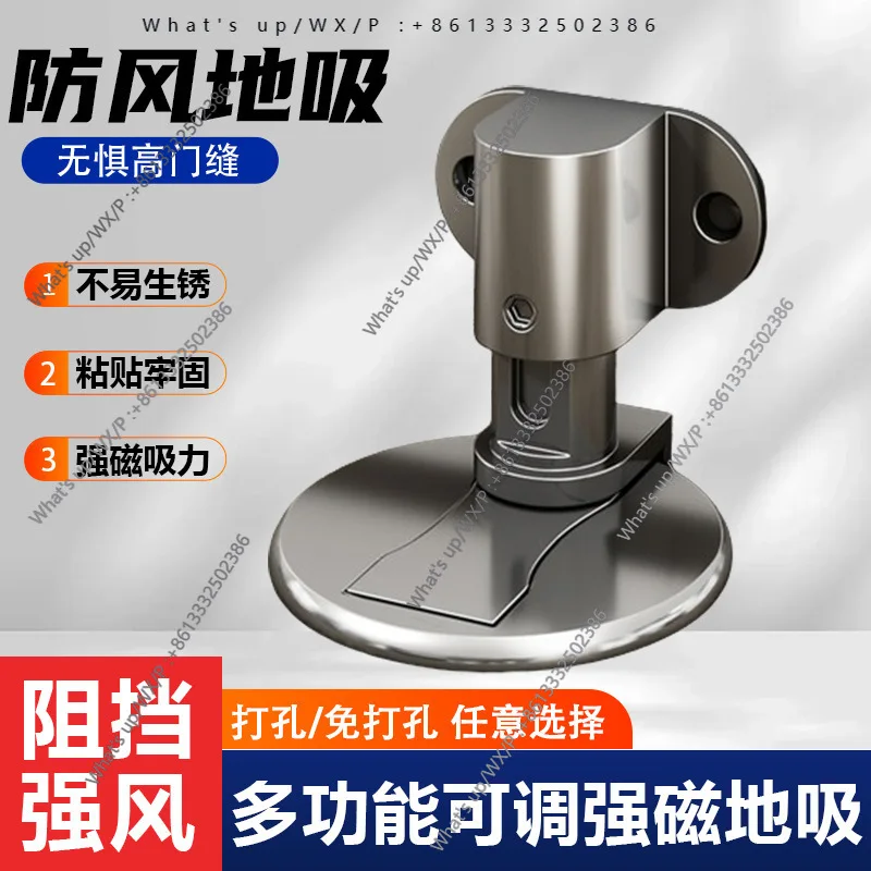 10Pcs adjustable suction invisible door stopper anti-collision door stopper household