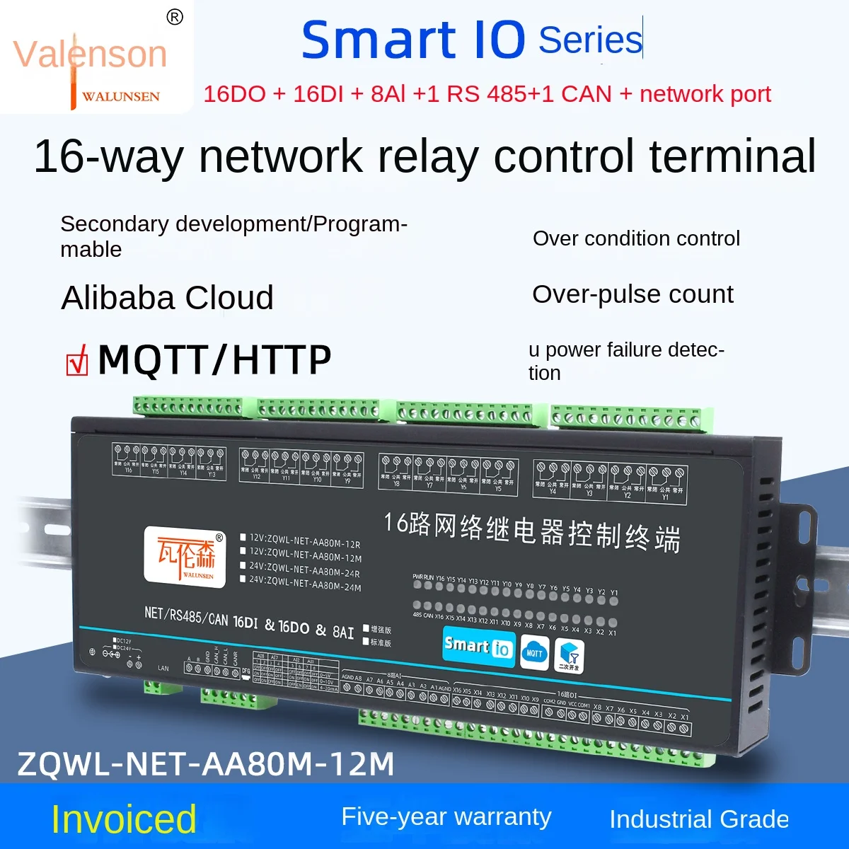 16 way network relay remote control board AC 220V mobile app with programmable delay disconnection timing