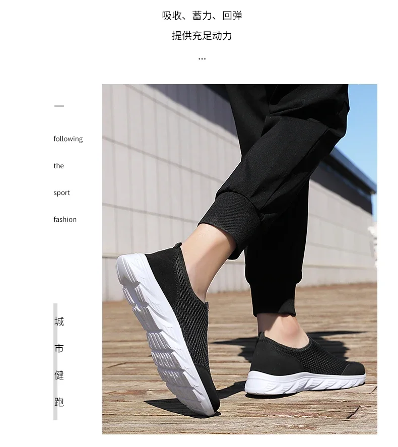 Summer Mesh Casual Shoes For Men Breathable Low-cut Men's Running Shoes Outdoor Non-slip Lightweight Sneakers Man Slip-on Shoes