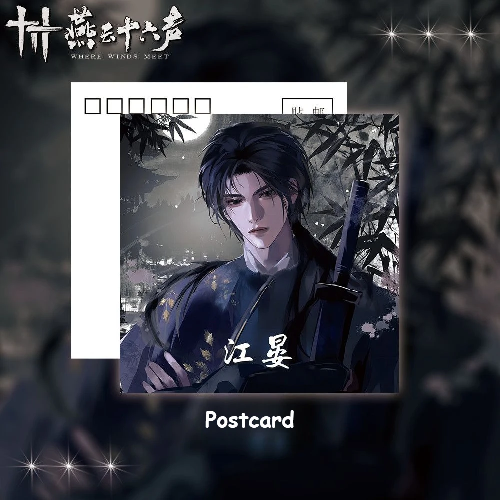 Where Winds Meet Game Merch Six-piece Set Jiang Yan Badge Postcard Keychain Backpack Desk Decorations Pendant Ornaments Gift