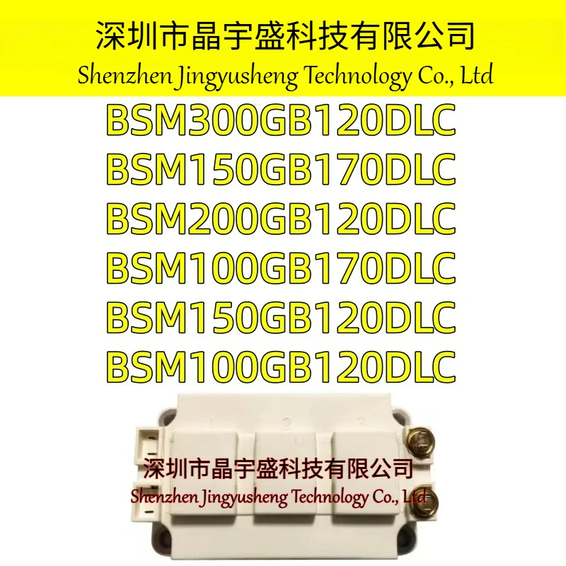 New Original BSM300GB120DLC BSM200GB120DLC BSM150GB120DLC BSM100GB120DLC BSM150GB170DLC BSM100GB170DLC