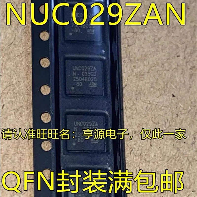 

1-10 шт. NUC029ZAN QFN