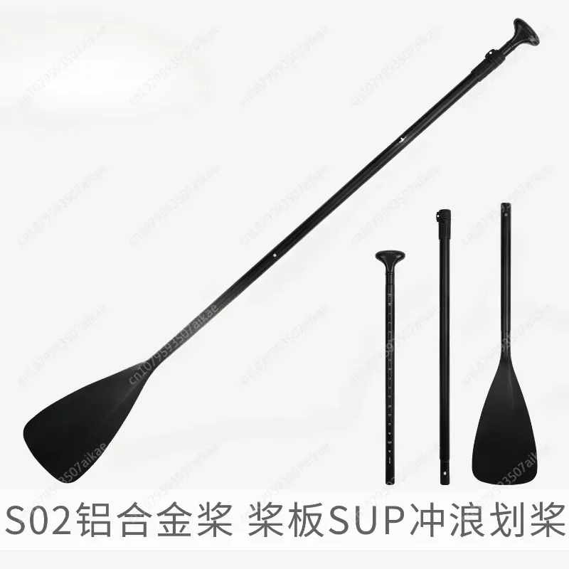 SUP Aluminum Alloy Paddle Surfboard S02 Three-section Standing Paddle Board