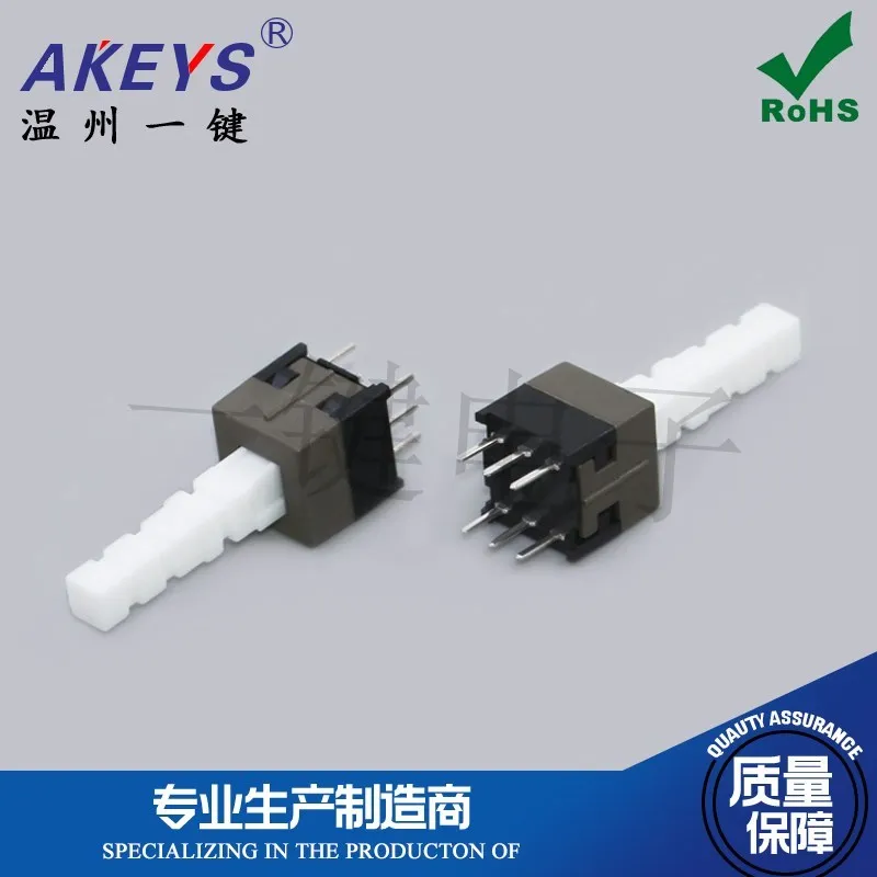 KFT-8.45 Switch Button 8.5*8.5 Lengthened Handle (White Handle) 24.5H Six Feet Vertical Direct Plug Self-Locking Switch