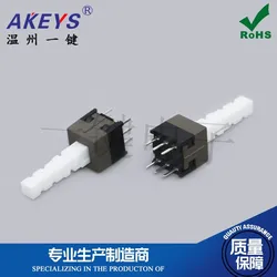 KFT-8.45 Switch Button 8.5*8.5 Lengthened Handle (White Handle) 24.5H Six Feet Vertical Direct Plug Self-Locking Switch