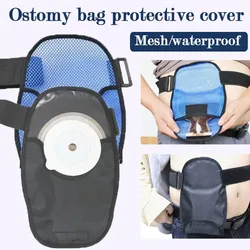 1Pc Mesh/waterproof Ostomy Bag Covers Stoma Bag Holder Waterproof Adjustable Colostomy Support Belt Urinary Hanging Bag Cover