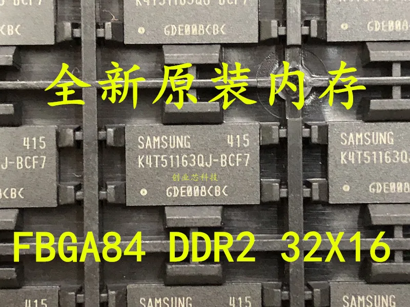 SAMSUNGK4T51163QJ-BCF7 memory K4T51163QJ