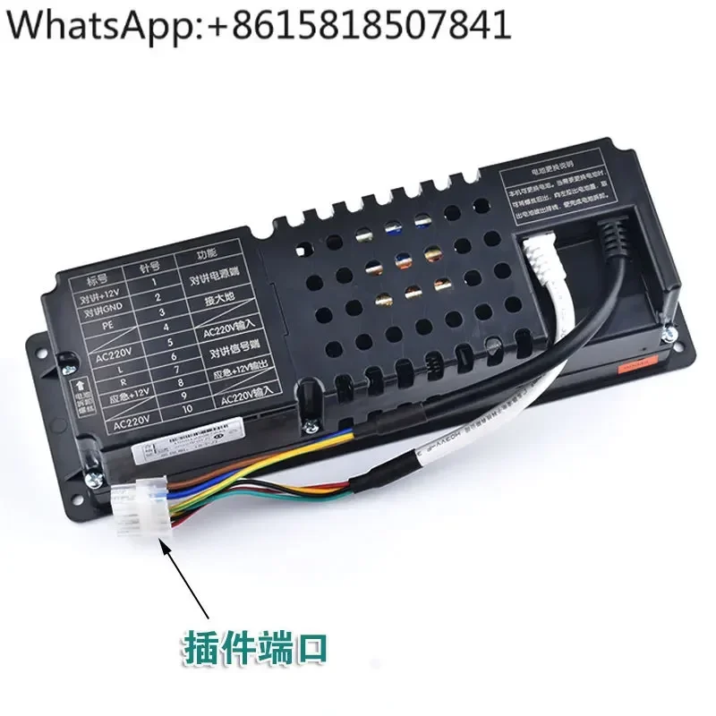 Elevator car roof maintenance box three-in-one power supply RKP220/12PE-05