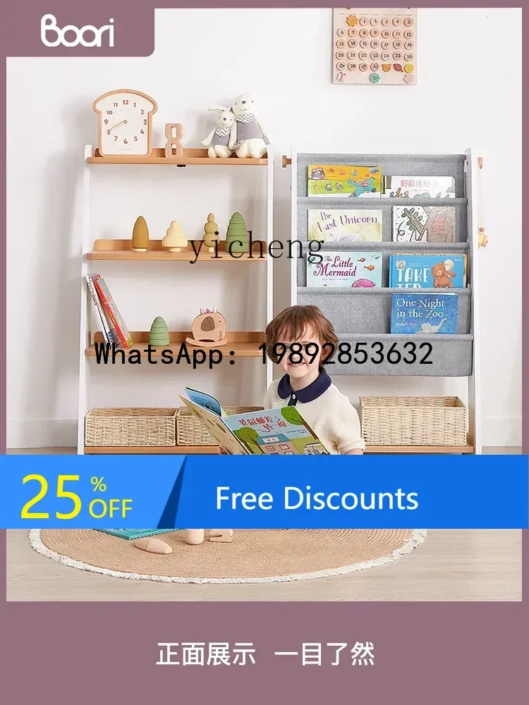 ABC الأطفال خزانة الكتب المنزلية صور كتاب القراءة الرف لعبة تخزين الرف الطابق الرف خزانة الكتب #1